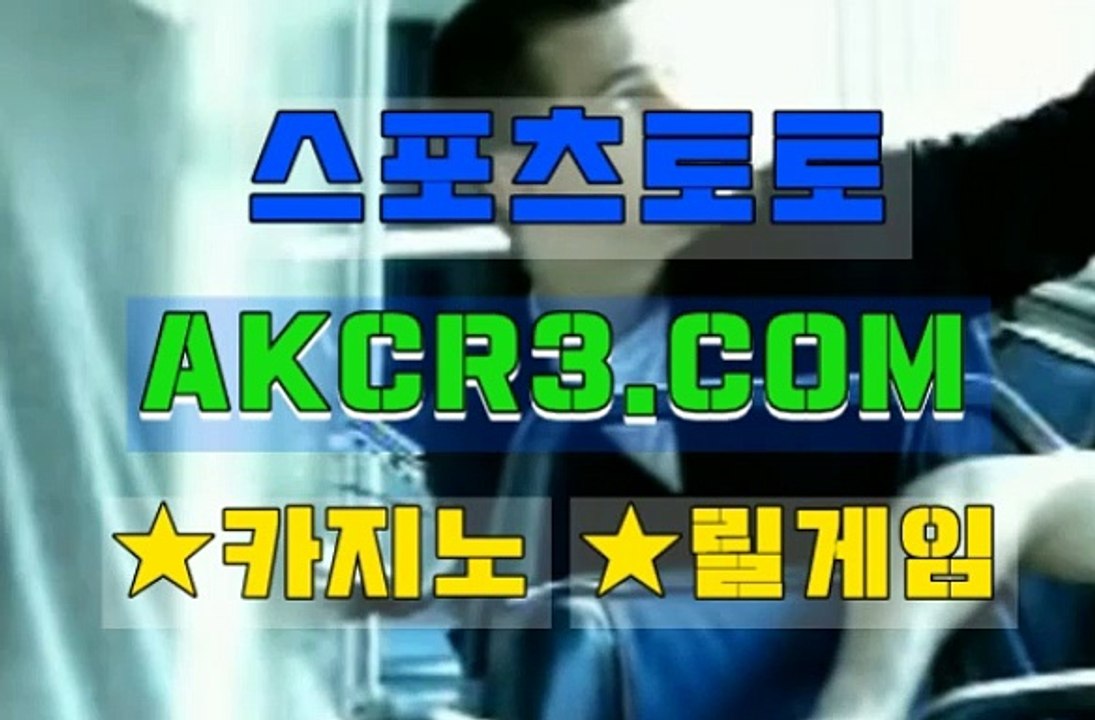 마카오카지노 AKCR3쩜 C0M
