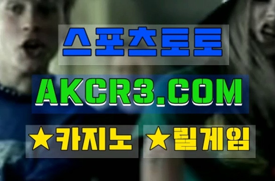 카지노사이트추천 AKCR3쩜 C0M