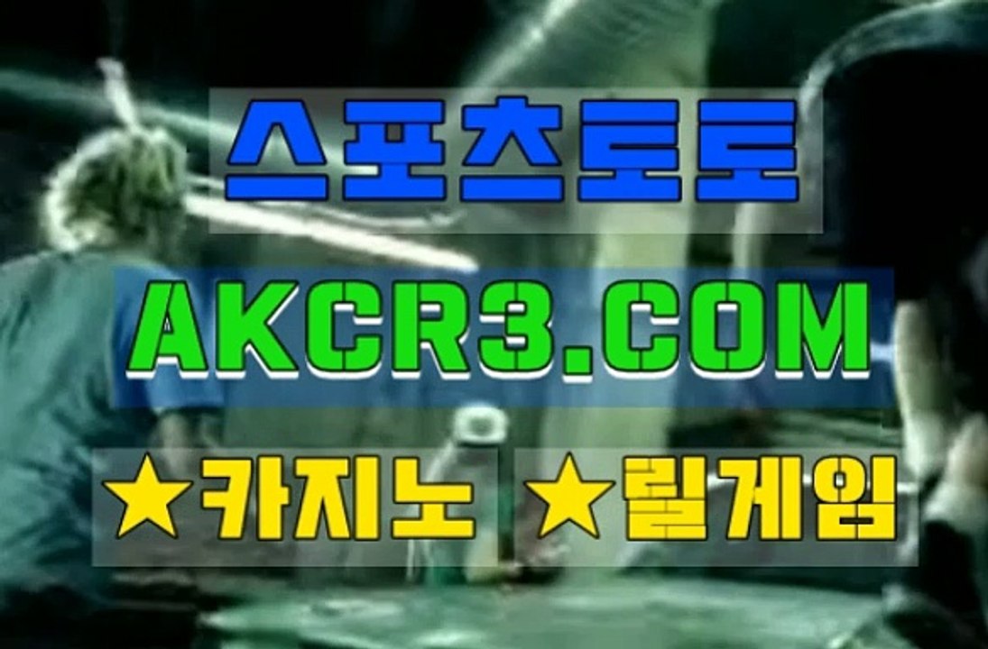바카라사이트 AKCR3쩜 C0M