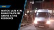 Watch : Atal Bihari Vajpayee's body arrives at his residence
