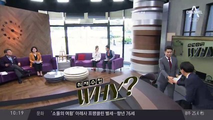 모텔에서 연인 밀쳐 살해 혐의 40대 항소심도 무죄
