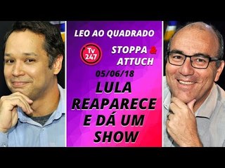 Leo ao quadrado: o show de Lula diante de Bretas