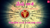 Weekly Rasi Phalalu August 19th to 25th 2018 | Mesha Rasi (Aries) | Weekly Horoscope 2018 | MeeTV