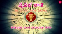 Weekly Rasi Phalalu August 19th to 25th 2018 | Vrushabha Rasi (Taurus) | Weekly Horoscope 2018 | MeeTV