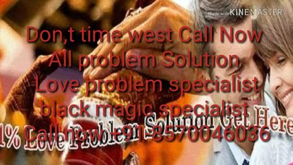 #@#91+8570046036 ## Love Marriage Specialist baba ji London