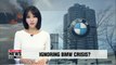 German public broadcasting stations, Berlin shed no light on BMW fueling safety crisis in Korea