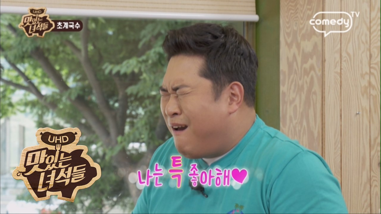 보통에, 특에 다 때려먹는 막뚱이 [맛있는 녀석들 Tasty Guys] 182회 간보기