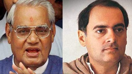 Atal Bihari Vajpayee की जान बचाने में Rajiv Gandhi ने निभाई थी अहम भूमिका | वनइंडिया हिंदी