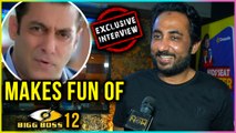 Ex Bigg Boss Contestant Zubair Khan Makes Fun Of Bigg Boss 12 | EXCLUSIVE Interview