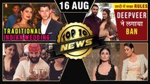 Priyanka Nick Engagement, Deepika Ranveer Italy Wedding, Ranbir Alia Brahmastra & More | Top 10 News