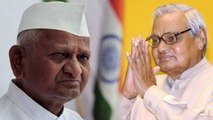 Atal Bihari Vajpayee को Anna Hazare ने कुछ ऐसे किया याद | वनइंडिया हिन्दी