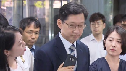 김경수 지사, 혐의 소명 종료...구속 여부 밤사이 결정 / YTN