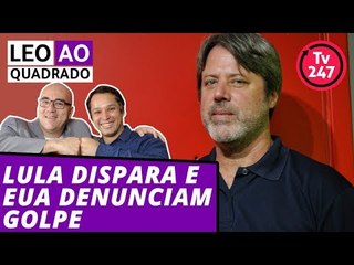 Leo ao quadrado: Lula dispara e EUA denunciam golpe