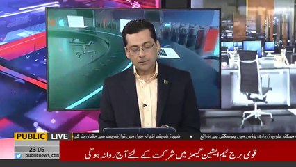 Intense Revelation of Zulfiqar Rahat About Nawaz Sharif's NRO
