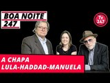 Boa Noite 247 - A chapa Lula-Haddad-Manuela
