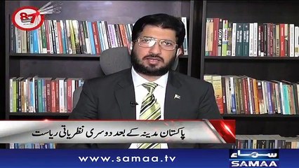 Short Clip of Azadi special interview