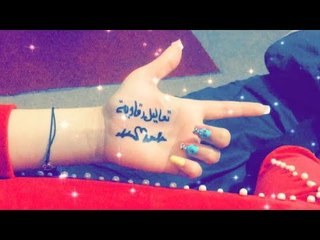 لكل متابعين تعاليل رقاوية | شوية عنصريهة ⚠☠.