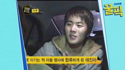 ′마이웨이′ 태진아, 과거 이루가 아들인 것을 숨겼다? ′대반전′