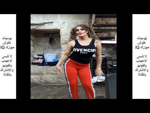 رقص ساخن مصريه صاروخ - رقص شرقى جامد وخطير مثيرة جدا لن يفوت