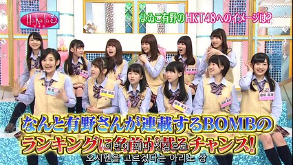 150316 HaKaTa Hyakkaten 3 ep10