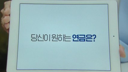 국민연금 인상 폭...내년 2%p vs 10년간 4.5%p / YTN