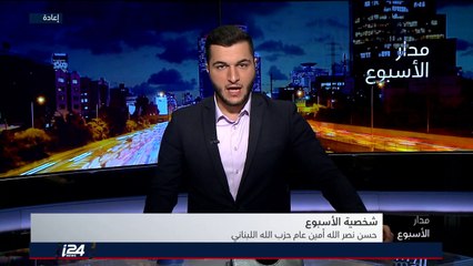 مدار البرلمان: الحياة السياسية في إسرائيل زاخرة رغم استراحة الكنيست