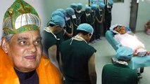 Atal Bihari Vajpayee की AIIMS से Viral हुई Photo, Know the Truth | वनइंडिया हिंदी