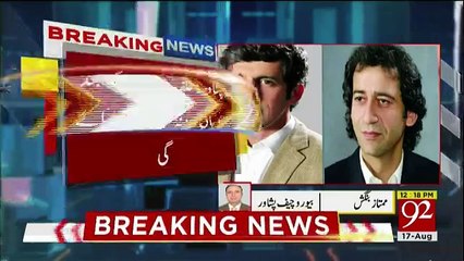 Who is getting which ministry in KPK? Know here