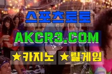 바카라확률 AKCR3쩜 C0M