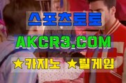 바카라타이 AKCR3쩜 C0M
