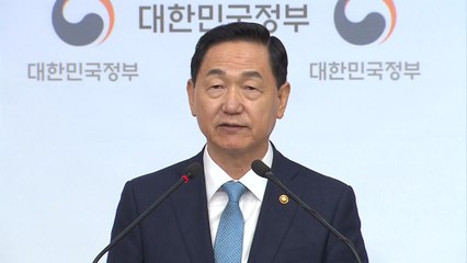 2022학년도 정시 비율 30% 이상으로 확대 / YTN