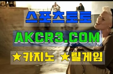 온라인카지노 AKCR3쩜 C0M