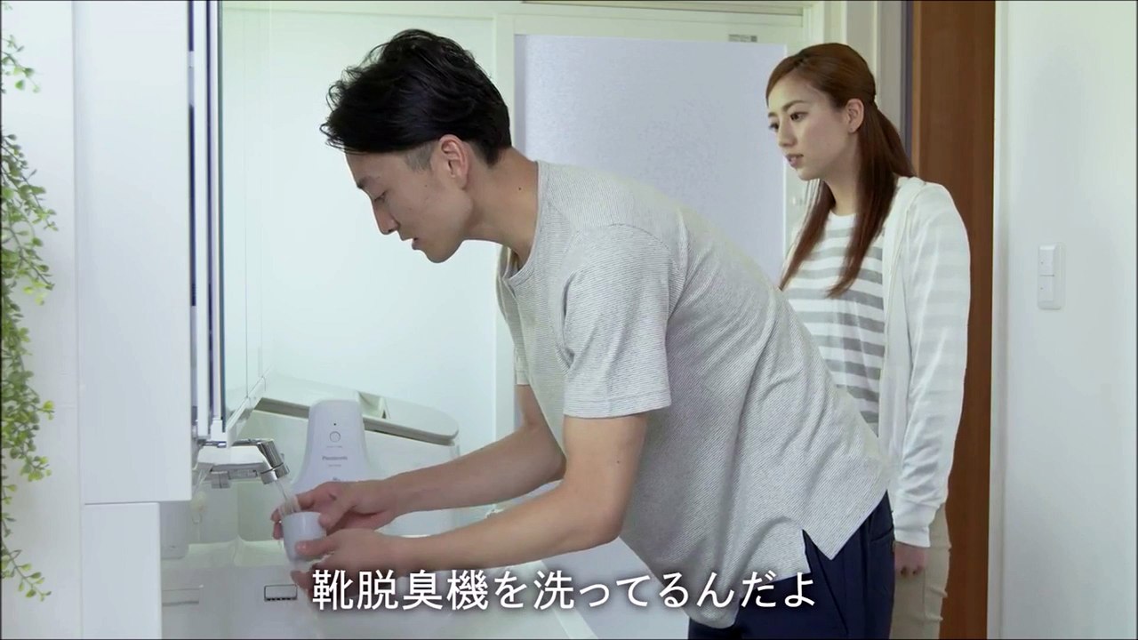 Panasonic lance un appareil miraculeux pour tout ceux qui sentent mauvais des pieds !