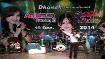 Dekho Yeh Kaun Aa Gaya | Agha Aziz Najmee | Cover Song | Live Show | HD Video