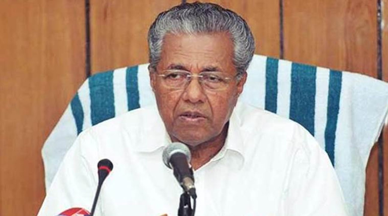 മുഖ്യമന്ത്രിയുടെ വാർത്താ സമ്മേളനം കാണാം
