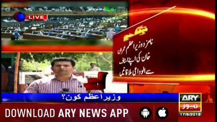 Bulletins 1200 17th August 2018