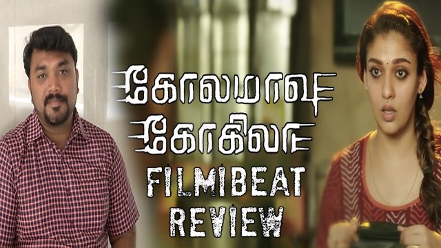 நயன்தாரா - யோகி பாபு ஜோடி சூப்பர்- வீடியோ