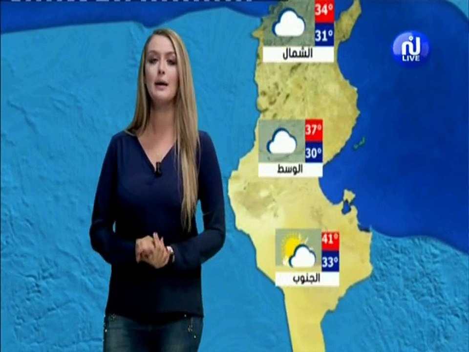 النشرة الجوية ليوم الجمعة  17 أوت 2018 - قناة نسمة