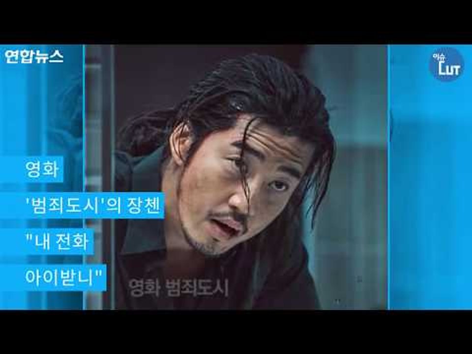 2017년, 올해의 유행어는?