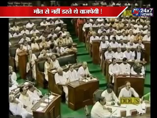 वाजपेयी का नाम अटल, काम अटल, जीवन अटल देशवासियों को ‘अटल’ संदेश दे गए वाजपेयी