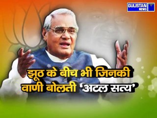 उनको जीवन के आखिरी समय में ‘मौत ने दी मात’  जिन्होने जीवन में विरोधियों से ‘नहीं मानी हार’