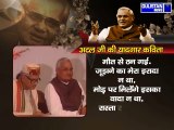 Vajpayee Poem in Hospital  Atal Bihari Vajpayee Poem  Maut Se Than Gayi Meri