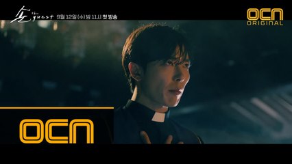 본격 구마사제 김재욱 ASMR