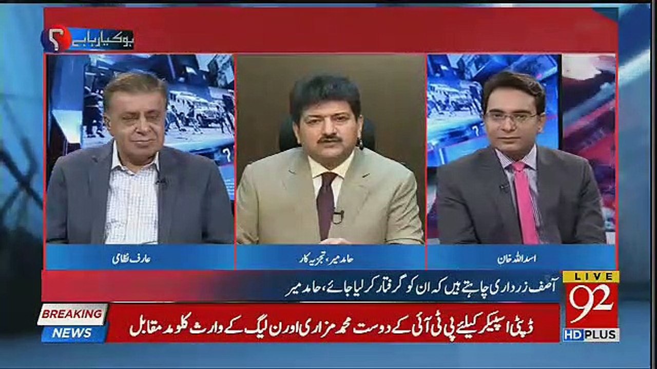 Asif Zardari Ne Kon Si Ghalti Ki Jis Ka Faida PTI Ko Hua  Hamid Mir Reveals