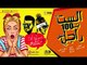 مهرجان الست ب 100 راجل غناء سادات & غاندي توزيع الدكتور عمرو حاحا واحمد زوكا كلمات كالوشا وكتكوت