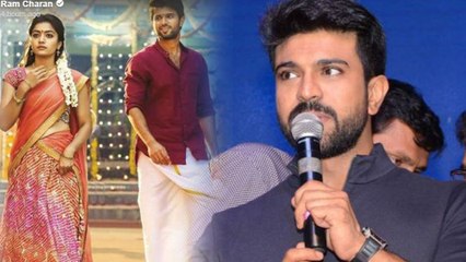 Ram Charan Talks About Geetha Govindam Movie