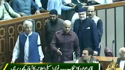 Imran Khan Hand Shake With Shahbaz Sharif In Parliament