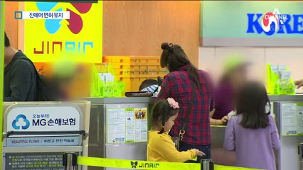 벼랑 끝 몰렸던 진에어…직원들 덕분에 면허 유지