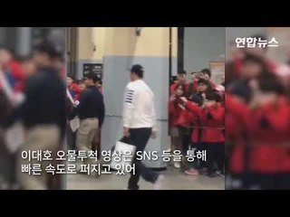 [현장영상] 롯데 자이언츠 4번 타자 이대호 오물 투척 봉변