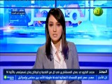 موجز أخبار الساعة 12:00 ليوم الجمعة 17 أوت 2018 - قناة نسمة